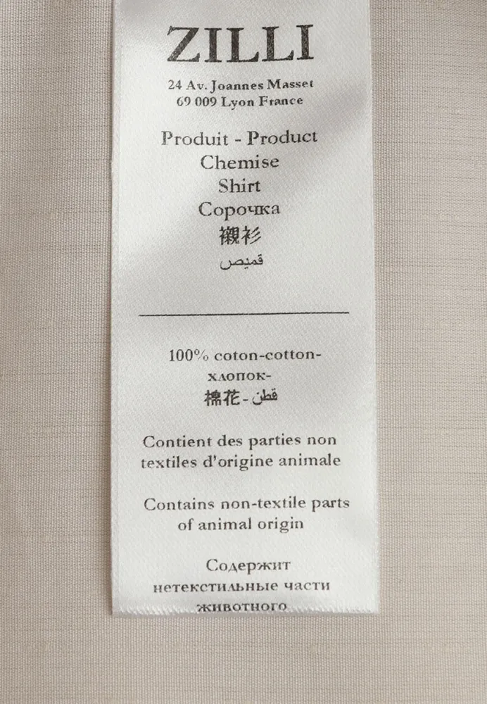 Изображение товара 8