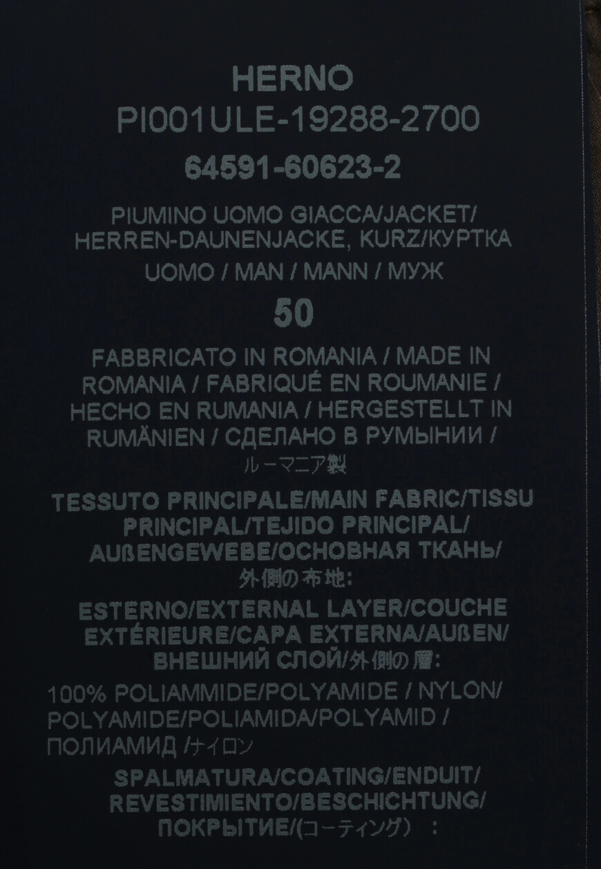 Изображение товара 9